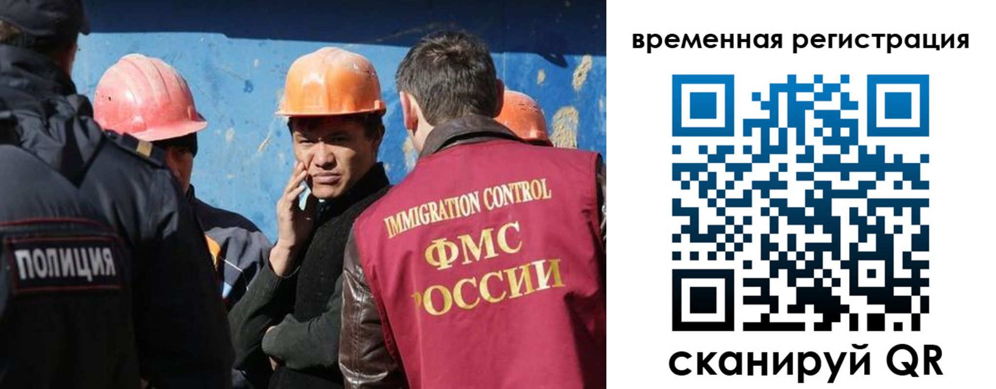 регистрация для дет. сада в Мытищах