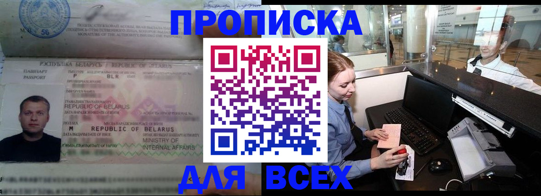 регистрация для дет. сада в Мытищах